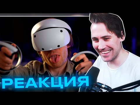 Видео: DeadP47 смотрит: PS VR 2 - вернул обратно в магазин