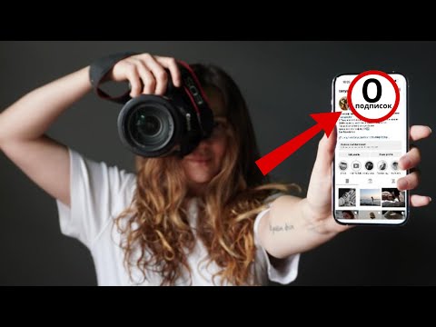 Видео: ЛИЧНЫЙ БРЕНД фотографа | продвижение фотографа | как стать успешным фотографом