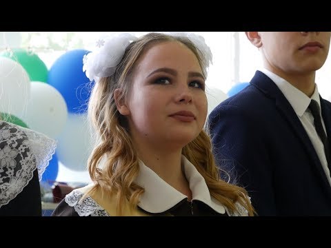 Видео: "Последний звонок" в школе №5