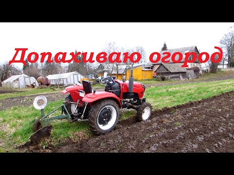 Видео: Завершение полевых работ.