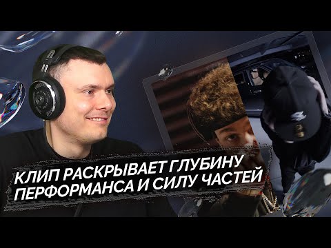 Видео: Aarne, uglystephan - Клянусь | Реакция и разбор