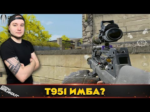 Видео: СОЛО забрал у них Виллу на Долине — Arena Breakout