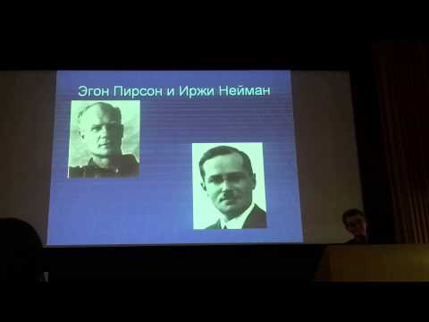 Видео: 03. История развития биомедицинской статистики и её значимость в современной науке. С.Л. Плавинский