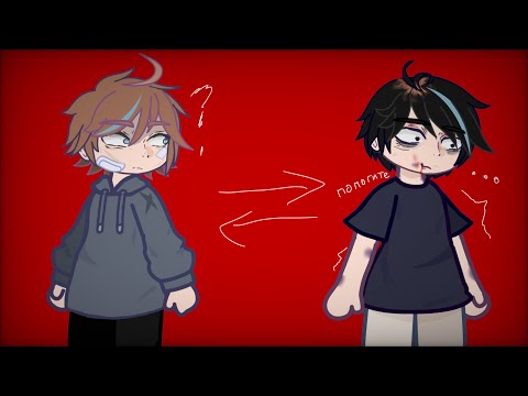 Видео: |• Реакция Все ради игры на Нила как Бен Минхо •| 1/1| конец.