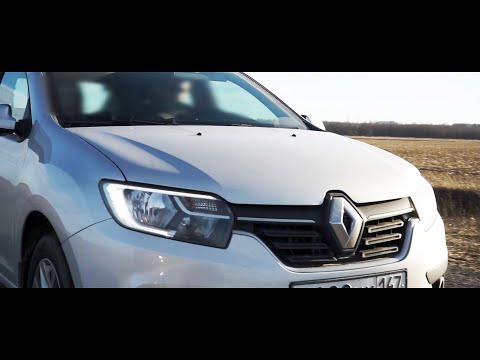Видео: Грустно, но вкусно. Рено Сандеро 2020. "Кредитницы" Автообзор, автоподбор и тест драйв.