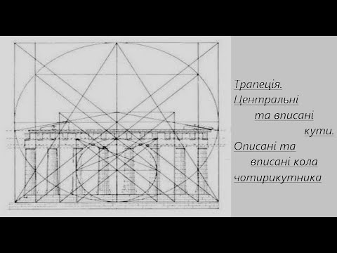 Видео: І назвав Бог світло днем, а темряву назвав ніччю  І був вечір, і був ранок, день перший