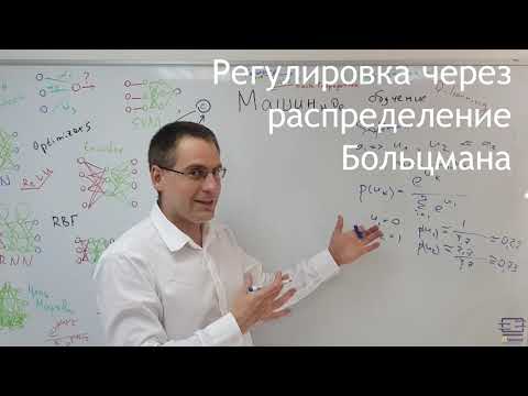 Видео: Softmax-стратегия