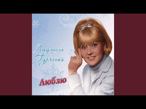 Видео: Такие были времена