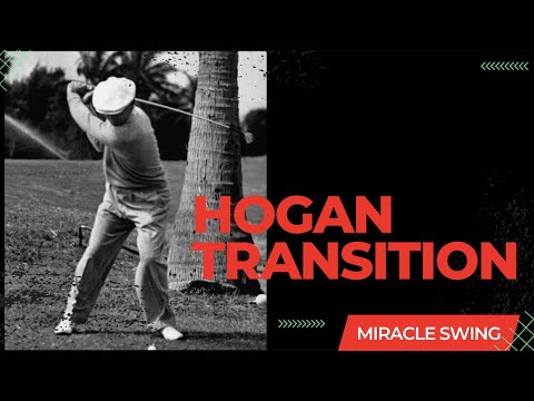 Видео: Переход Бена Хогана