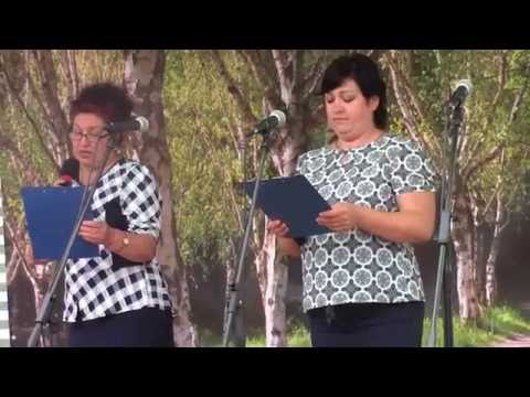 Видео: День деревни Кипрево Киржачский р-он 1ч.