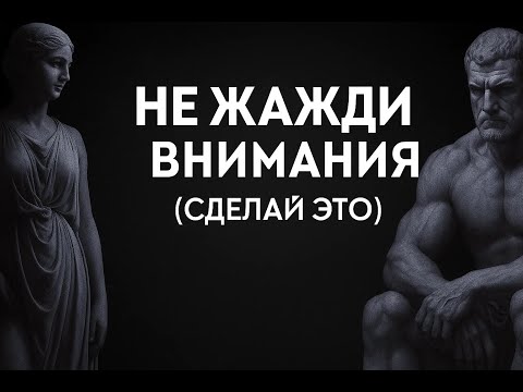 Видео: Сделайте это, чтобы они стали вашим приоритетом: 9 мощных психологических стратегий | Философия
