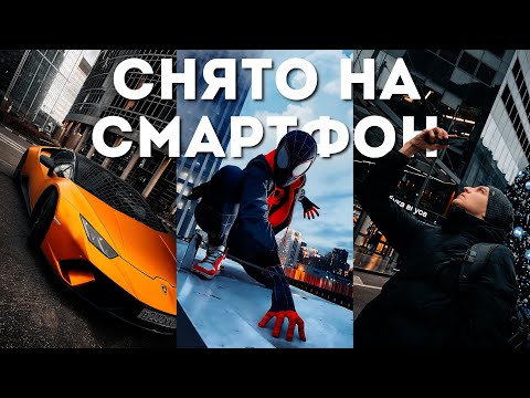 Видео: Мобильная Cъёмка ЗА и ПРОТИВ! Интервью с Владимиром Васильевым