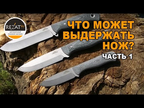 Видео: Многообещающие ножи для бушкрафта от N.C.Custom - Flint, Forester, Ranger из стали PGK