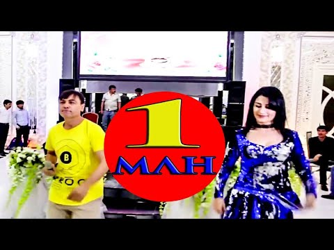 Видео: Рустами Нур туёна 2019 бо Ракосаш Ана Ракс туёна 2019  /  Rustami Nur tuyona 2019 ana tuy