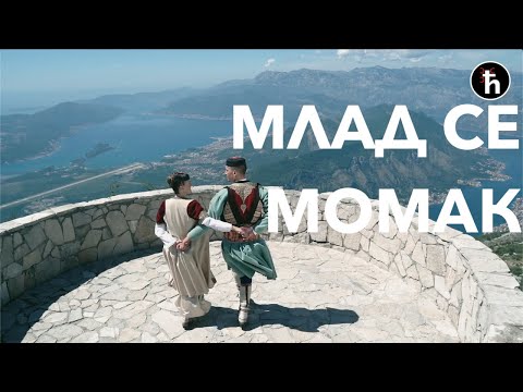 Видео: Млад се момак (Изворна Група Пече & Чеговић Музика)
