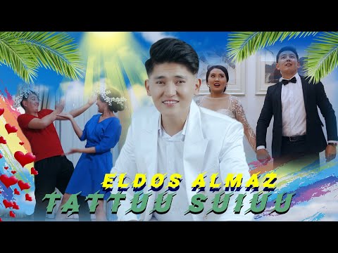 Видео: Элдос Алмаз - Таттуу суйуу