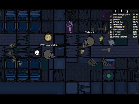 Видео: Наслаждаюсь Devast.io#51/Enjoying Devast.io # 51