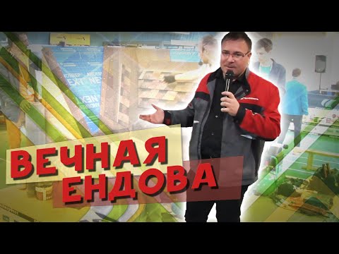 Видео: Монтаж гибкой черепицы на ендову