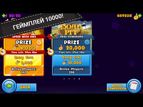 Видео: Bloons TD Battles ИГРАЮ НА 10000!