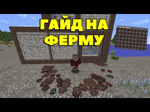 Видео: ГАЙД НА ФЕРМУ | ПОЛНЫЙ РАЗБОР МЕХАНИКИ ФЕРМ | КАК ВЫВЕСТИ 6Y | 540 ЧАЁВ В ЧАС! | RustMe