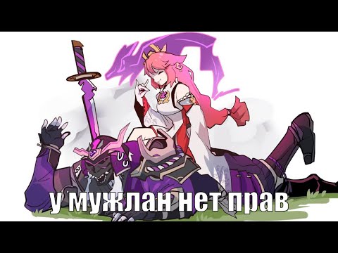 Видео: Тик Ток Геншин Импакт №17 / Tik Tok Genshin Impact / тикток геншин / Подборка тик токов геншин