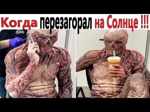 Видео: ПРИКОЛЫ! КОГДА ПЕРЕЗАГОРАЛ НА СОЛНЦЕ!!! Угарные МЕМЫ, смешные видео от Доми шоу