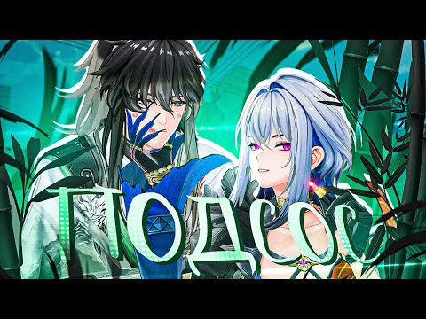 Видео: ПОДРОБНЫЙ ГАЙД НА ЦЮЮАНЯ | А ЗАЧЕМ ОН НУЖЕН?