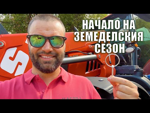 Видео: Живот на село косене мулчиране | Farm life mowing mulching field