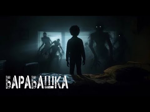 Видео: Бытовые. Страшные. Мистические. Творческие истории. Хоррор