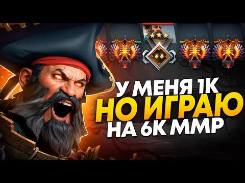 Видео: ЗАДР КУНКИ с ЛОУ ПТС ВПЕРВЫЕ на 6К ММР 😱 (ft. Rohigo)