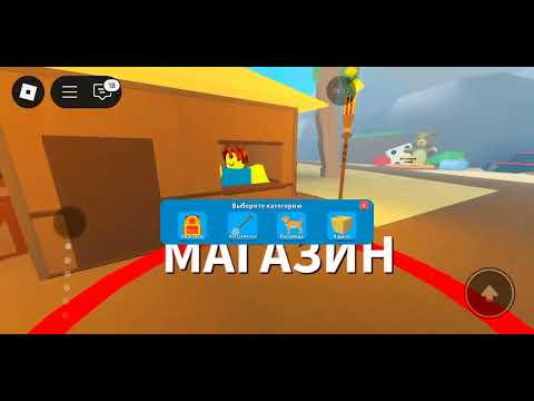 Видео: Симулятор искателя сокровищ 