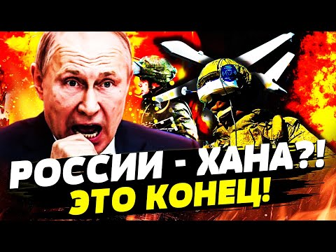 Видео: 🔥СРОЧНО! ВЗЯЛИ В КОЛЬЦО! РОССИЯ ПОГРУЗИЛАСЬ ВО ТЬМУ! ВСУ СМОГЛИ! ШОКИРУЮЩАЯ ПРАВДА ПОРАЗИЛА!
