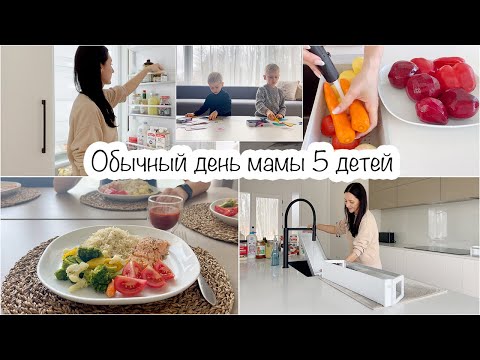 Видео: Будни мамы: Порядок в холодильнике🧽Полезный рецепт👍 обед и ужин🥘