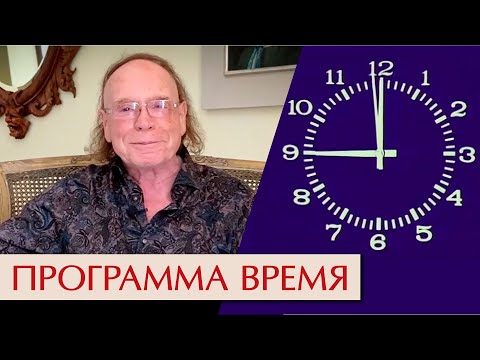 Видео: Памятка для эмигранта