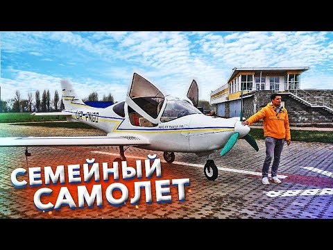 Видео: ANG Patriot - самый доступный в мире самолет для 5-ти человек.