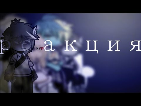 Видео: A.L. реакция спутников (+Церера) на тт