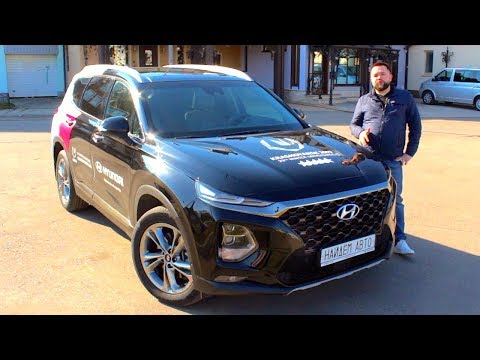 Видео: Hyundai Santa Fe 2019 полный обзор и тест-драйв новой модели