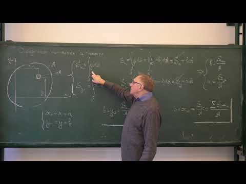 Видео: Сопротивление материалов. Лекция: геометрические характеристики сечений - статические моменты