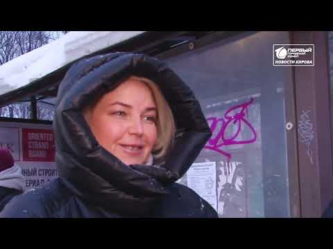 Видео: Проблемы с маршрутами из Нововятска, Русское  Новости Киров 13 01 2022