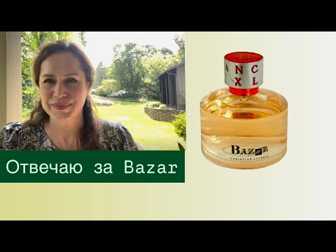 Видео: Отвечаю за BAZAR. Кот-Призрак. Student Driver. Опасное Дерево.