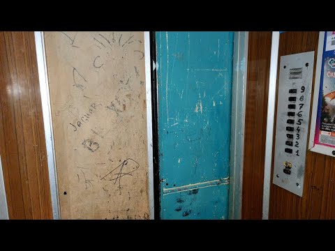 Видео: Лифт (МЛЗ-1982 г.в); V=0,71 м/с; г/п 320 кг (Ворошилова 41 подъезд 1; г. Тольятти; 12-й квартал)