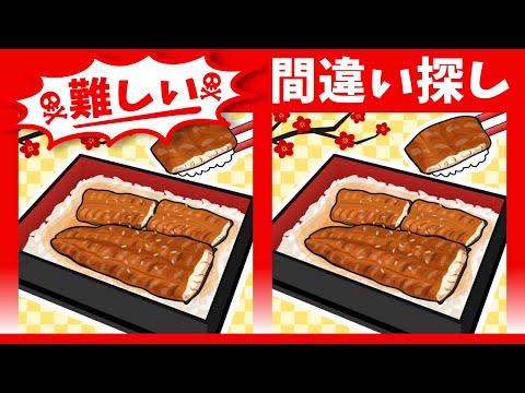 Видео: ◤◢◤◢Найди отличия◤◢◤◢вкусная японская еда.