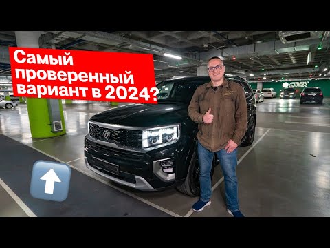 Видео: СТОИТ ЛИ БРАТЬ Kia Mohave? Корейский  Mercedes GLS