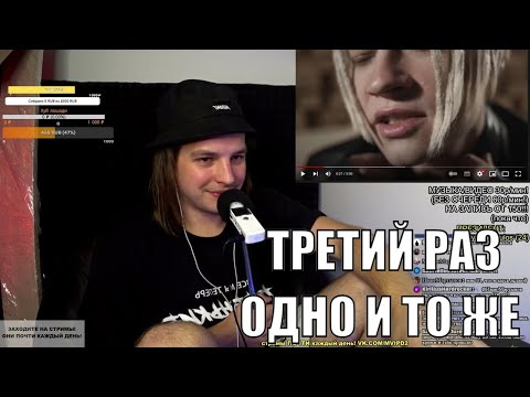 Видео: РЕАКЦИЯ РАЗОБЛАЧЕНИЕ : SHAMAN - ДО САМОГО НЕБА (музыка и слова: SHAMAN)