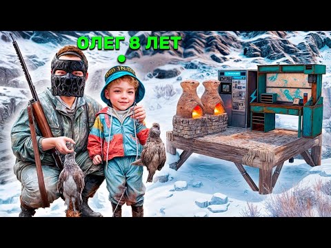 Видео: ЛУЧШЕЕ ДУО С 8-ЛЕТНИМ МАСТЕРОМ В 2024 ГОДУ в РАСТ / RUST