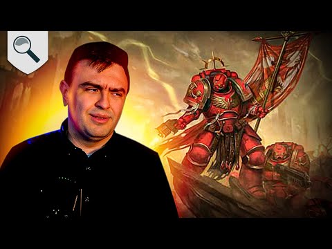 Видео: Обзор Index Blood Angels