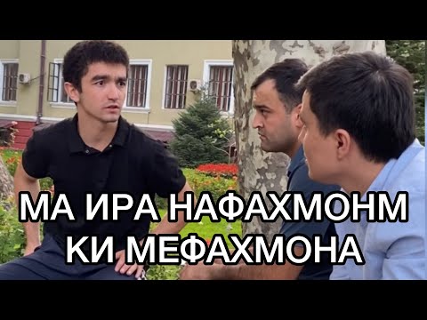 Видео: Jonik rv | Видеои Нави Чоник Ма Ира Нафахмонм Ира Дига ки Мефахмона