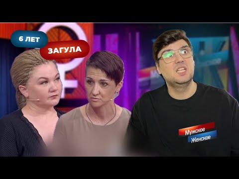 Видео: Одумалась, но слишком поздно. Сможет ли мама вернуть детей?