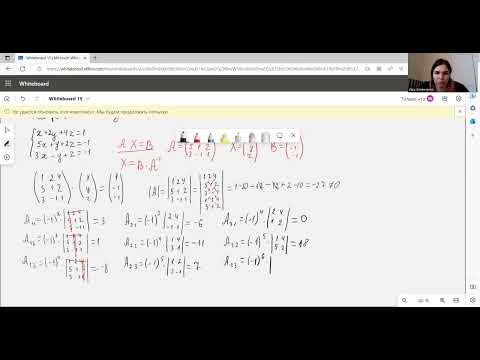 Видео: Матричний спосіб