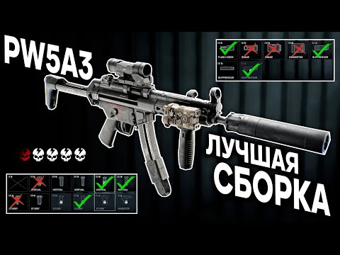 Видео: ЛУЧШЕЕ ОРУЖИЕ В BATTLEFIELD 6 + РАЗБИРАЕМ ОБВЕСЫ и ТАКТИКУ | PW5A3